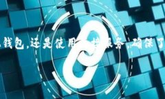 关于Tokenim钱包是否支持BSC（Binance Smart Chain）的问