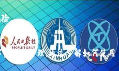 在 Tokenim 上，用户可以通过其平台进行交易和持